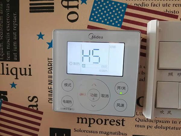 广阳美的空调维修