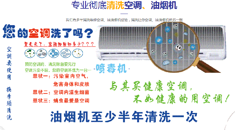 广阳空调维修售后服务中心电话在哪里找